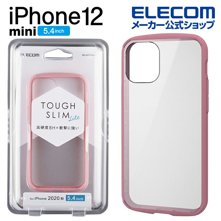 エレコム iPhone 12 mini 用 ハイブリッド ケース TOUGH SLIM LITE フレームカラー アイフォン 12 ミニ 新型 iPhone12 mini iPhone 2020 5.4 インチ ハイブリッド ケース カバー TOUGH SLIM LITE タフスリム フレームカラー ピンク PM-A20ATSLFCPN