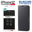 エレコム iPhone 12 / iPhone 12 Pro