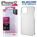 エレコム iPhone 12 / iPhone 12 Pro 用 ハイブリッド ケース フレックス TR-90 アイフォン 12 / アイフォン 12 Pro iPhone12 pro iPhone 2020 6.1 インチ ハード ケース カバー クリア PM-A20BTRCR