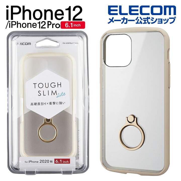 エレコム iPhone 12/iPhone 12 Pro 用 ハイブリッド ケース TOUGH SLIM フレームカラー リング付き iPhone 12/iPhone 12 Pro 新型 iPhone2020 6.1 インチ ハイブリッド ケース カバー TOUGH SLIM LITE タフスリムライト スマホリング アイボリー PM-A20BTSLFCRIV