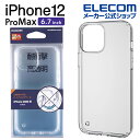 エレコム iPhone 12 Pro Max 用 ハイブリッド ケース TRANTECT アイフォン 12 プロ マックス iPhone12 pro max iPhone 2020 6.7 インチ ハイブリッド ケース カバー クリア PM-A20CHVCCR