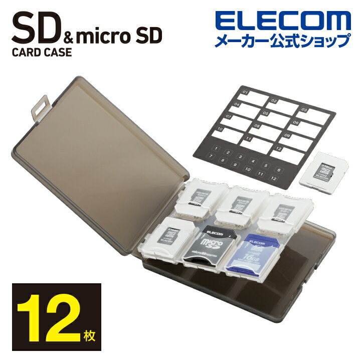 エレコム SDカードケース SD microSD カード ケ