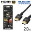 GR HDMIP[u C[TlbgΉ EgnCXs[h HDMI P[u HDMI2.1 2.0m ubN DH-HD21E20BK