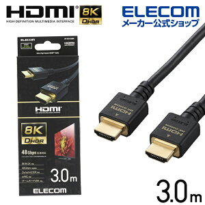 쥳 HDMI֥ ͥåб ȥϥԡ HDMI ֥ HDMI2.1 3.0m ֥å DH-HD21E30BK