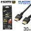 GR HDMIP[u C[TlbgΉ EgnCXs[h HDMI P[u HDMI2.1 3.0m ubN DH-HD21E30BK