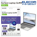 GR Surface Laptop Go p ˖h~tB T[tFCX bvgbv GO tی tB EF-MSLGFLST