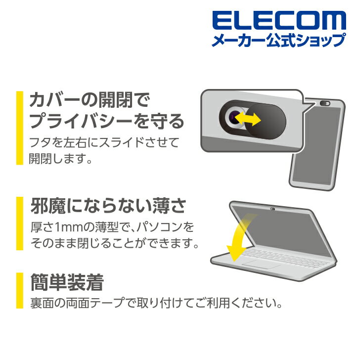 ���쥳�� Web������� �ݸ�С� ���ޥ� ���󥫥�� �ѥ����� Web����� S������ 3������ ELECOM ESE-01SBK