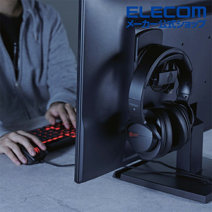 エレコム ヘッドホン用スタンド ヘッドホン用ハンガー型スタンド ハンガー型 ブラック ELECOM HP-DSHBK 2