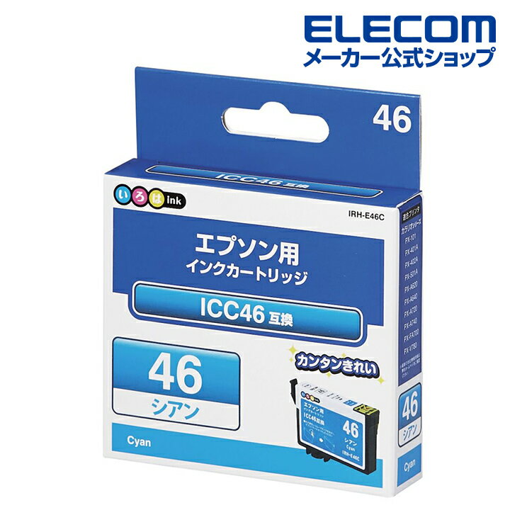 いろはインク EPSON ICC46互換 シアン I