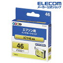 いろはインク EPSON ICY46互換 イエロー IRH-E46Y