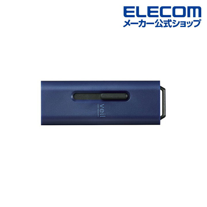 エレコム USBメモリー スライド式 USB3.2(Gen1)メモリ USB3.2 Gen1 約10g 128GB ブルー Windows11 対応 ELECOM MF-SLU3128GBU