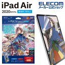 エレコム iPad Pro 11インチ 第4世代 iPad Air 第5世代 iPad Pro 11インチ 第3世代 用 フィルム 紙心地 反射防止 上質紙タイプ アイパッド エア 10.9 2020 フィルム 液晶保護 TB-A20MFLAPL