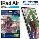 エレコム iPad Pro 11インチ 第4世代 iPad Air 第5世代 iPad Pro 11インチ 第3世代 用 フィルム 紙心地 反射防止 ケント紙タ...