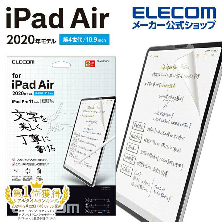 GR iPad Pro 11C` 4 iPad Air 5 iPad Pro 11C` 3 p tB Sn ˖h~ p ^Cv ACpbh GA 10.9 2020 tB tی TB-A20MFLAPNH
