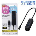 エレコム USB Type C ハブ USB パワーデリバリー充電対応 USB Type-C HUB (USB3.1Gen1) USB3.1(Gen1) USB-Aメス3ポート Type-C1ポート ケーブル30cm ブラック Windows11 対応 U3HC-T431P5BK