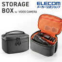エレコム ビデオカメラ 用 ストレージボックス ビデオ カメラ ボックス ブラック ZSB-DV011BK その1