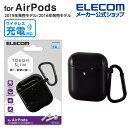 エレコム AirPods 用 Tough Slimケース 無線充電 エアポッズ 対応アクセサリ タフスリム ケース カラビナ付 ブラック AVA-APTSBK