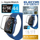 エレコム AppleWatch SE / Series6  ガラスフィルム フレーム付 光沢 アップルウォッチ SE / シリーズ6 44mm フルカバーフイルム ガラス ブラック AW-20MFLGFRBK