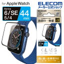 エレコム AppleWatch SE / Series6  フルカバーガラス フィルム 光沢 0.33mm アップルウォッチ SE / シリーズ6 44mm フルカバーフイルム ガラス 0.33mm ブラック AW-20MFLGGRBK