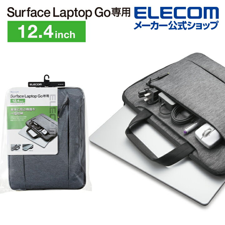 楽天エレコムダイレクトショップエレコム Surface Laptop Go 用 インナーバッグ 12.4inch サーフェイス ラップトップ ゴー 12.4インチ グレー BM-IBMSLG20GY