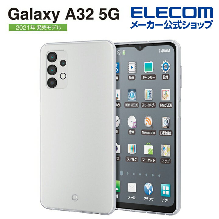 エレコム Galaxy A32 5G 用 ソフトケース ストラップホール付 ギャラクシー A32 5G ソフトケース 極み クリア PM-G208UCTCR