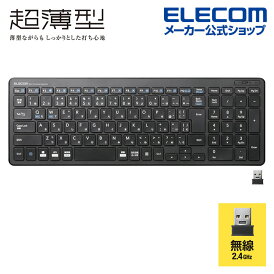 エレコム 無線 2.4GHz ワイヤレス コンパクト キーボード パンタグラフ式 薄型 ブラック TK-FDP099TBK/EC