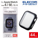 エレコム Apple Watch 44mm 用 カバーケース プレミアムガラス アップルウォッチ 44 カバー ケース ガラス ブラック AW-44CSPCGB...
