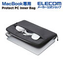 エレコム MacBook 用 インナーバッグ 耐衝撃 インナーケース マックブック ブラック BM-IBPM2013BK
