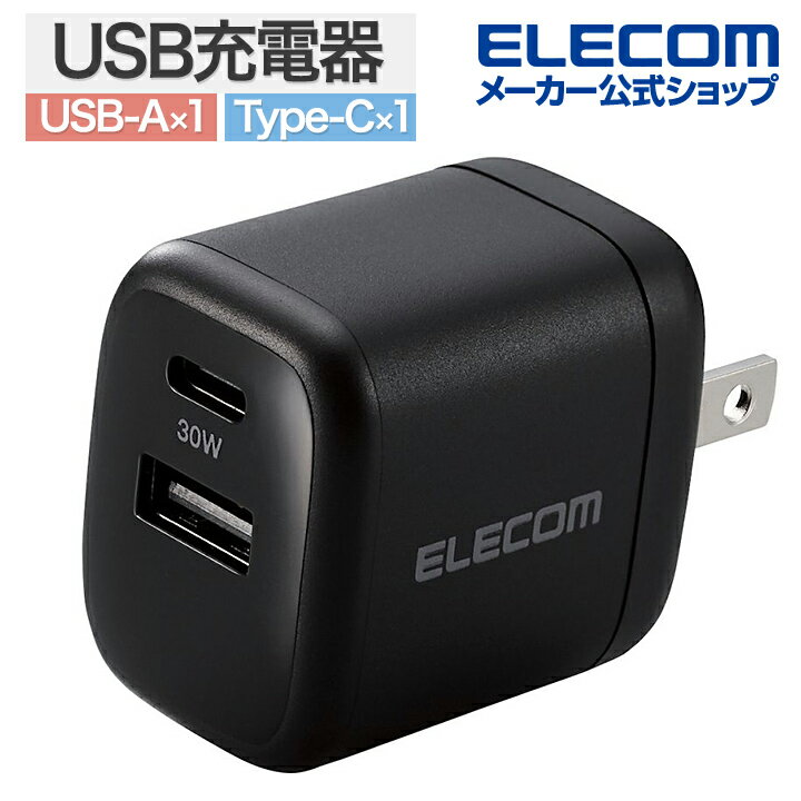 エレコム AC充電器 30W A×1 C×1 USB充電器 30W Type-C 1ポート USB-A 1ポート スイングプラグ ブラック type-c typec タイプC ポート付 iphone USB Power Delivery 充電器 EC-AC14BK