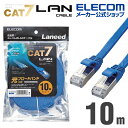 エレコム Cat7準拠 LANケーブルランケ