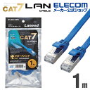 エレコム Cat7準拠 LANケーブルランケーブル インターネットケーブル ケーブル LAN ケーブル フラット 1.0m ブルー LD-TWSF/BU1