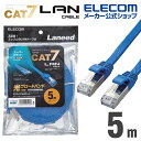 エレコム Cat7準拠 LANケーブルランケーブル インターネットケーブル ケーブル LAN ケーブル フラット 5.0m ブルー LD-TWSF/BU5 その1