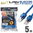 エレコム Cat7 LANケーブル ランケーブル インターネットケーブル ケーブル カテゴリー7 Cat7 対応 LAN ケーブル CAT7準拠 やわらか 5.0m ブルー LD-TWSY/BU5