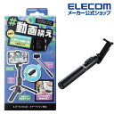 エレコム スマートフォン 用 2way三脚 Bluetooth リモコン付 スマホ 自撮り棒 2way ブルートゥース リモコン 付 ブラック ELECOM P...