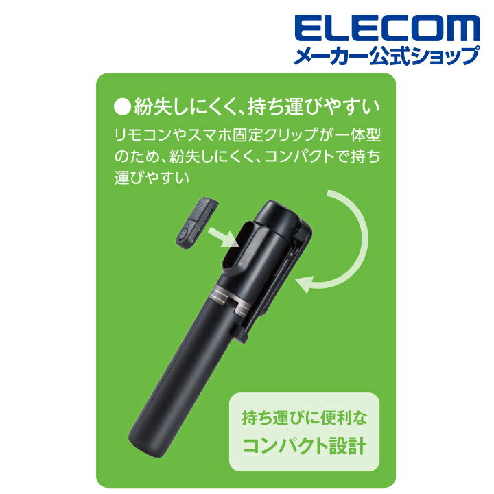 ���쥳�� ���ޡ��ȥե��� �� 2way���� Bluetooth ��⥳���� ���ޥ� �������� 2way �֥롼�ȥ����� ��⥳�� �� �֥�å� ELECOM P-STSR02BK