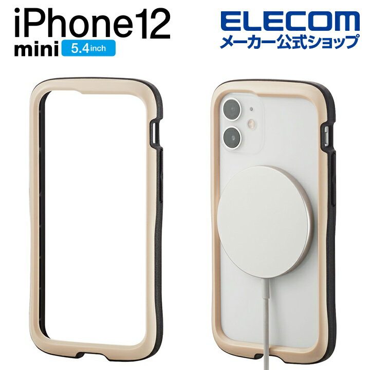 エレコム iPhone 12 mini 用 ハイブリッド ケース TOUGH SLIM LITE バンパー iPhone12 mini ハイブリッドバンパーケース カバー タフスリム ライト アイボリー PM-A20ATSLBIV