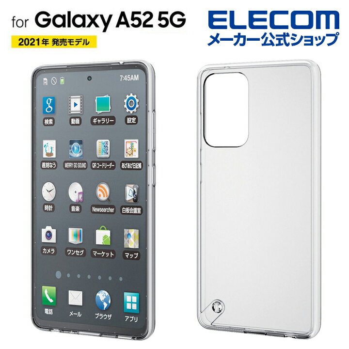 쥳 Galaxy A52 5G  ϥ֥åɥ ˤ 饯 GalaxyA52 5G ϥ֥å  С ꥢ PM-G214HVCKCR