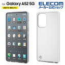 エレコム Galaxy A52 5G 用 ハイブリッドケース 極み ギャラクシー GalaxyA52 5G ハイブリッド ケース カバー クリア PM-G214HVCKCR