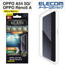 エレコム OPPO Reno5 A / OPPO A54 5G 用 ガラス フィルム 0.33mm オッポ レノ 5 A / オッポ A54 5G ガラス フィルム PM-O212FLGG