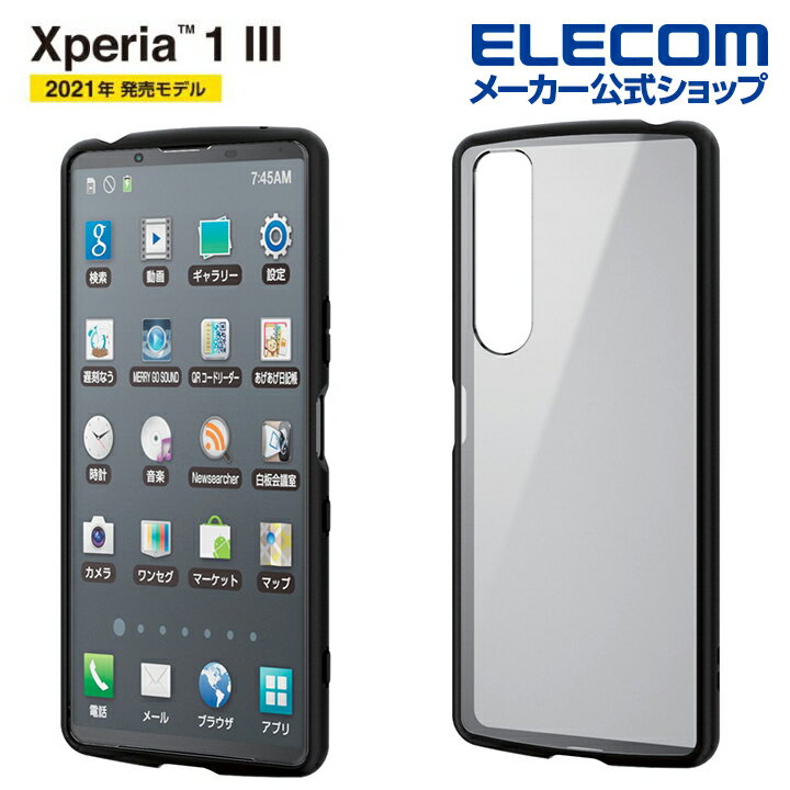 쥳 Xperia 1 III  Xperia 1 III ϥ֥å  TOUGH SLIM LITE ե졼५顼 ڥꥢ1 III ϥ֥å  С ե 饤 ե졼५顼 ֥å PM-X212TSLFCBK