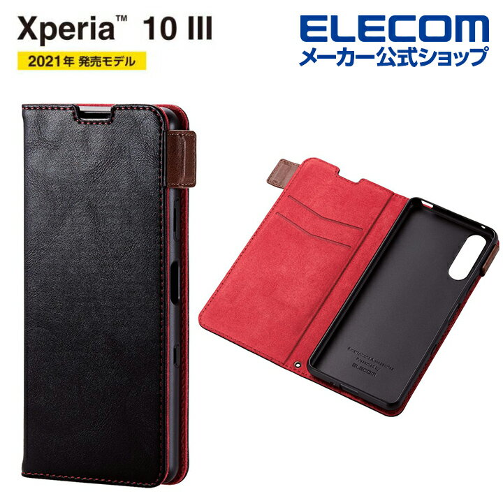 エレコム Xperia 10 III / Xperia 10 III Lite 用 ソフトレザーケー
