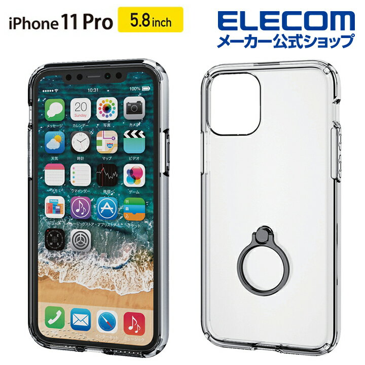 エレコム iPhone11 Pro用ハイブリッド ケース 超極み リング付 PMCA19BHVCRKBK
