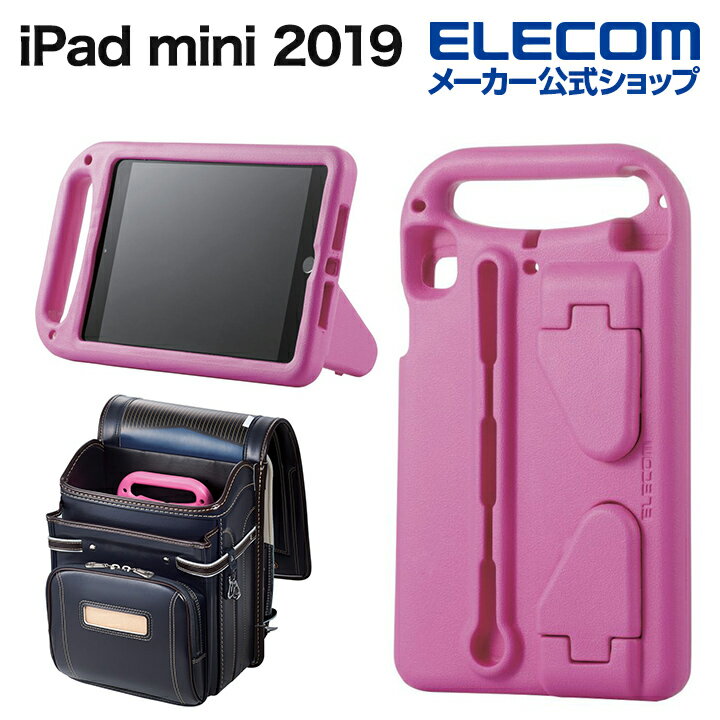エレコム iPad mini 2019年モデル用EVAケース Pencil収納 ショルダーベルトスタンド付 TB-A19SEVAPN