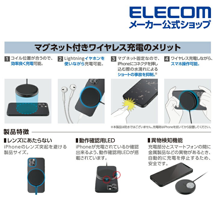 エレコムダイレクトショップのエレコム 充電器 ワイヤレス充電器 マグネット内蔵 5W ケーブル一体 (1m) ホワイト W-MA01WH｜アングル3