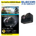 エレコム GoPro HERO 10 / 9 用 アクションカメラ 用 ガラスフィルム アクセサリ 液晶保護フイルムGoPro HERO 10 / 9 ガラス 0.33mm 防指紋 光沢 AC-GP9BFLGG