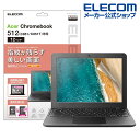 エレコム Acer Chromebook 512 ( C851 C851T ) 用 光沢フィルム エイサー クロームブック 液晶保護 フィルム 光沢 EF-CBAC01FLFANG