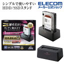 ロジテック HDD SSD スタンド USB3.2Gen2 1BAY HDD ・ SSD スタンド 1Bay USB3.2Gen2対応 Windows11 対応 LGB-1BSTUC