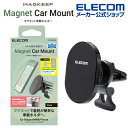 エレコム 車載 アクセサリー 車載 マグネット ホルダー エアコン取付 スマホホルダー マグネット吸着 エアコン吹き出し口取付タイプ ブラック P-CARS13BK