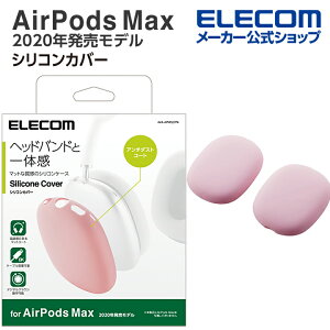 쥳 AirPods Max   ꥳ󥫥С ݥå ޥå ꥳ󥫥С ԥ AVA-APMSCPN