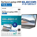 GR Surface Laptop 4 tB Surface Laptop4 T[tFCX bvgbv tی tB ˖h~ R 13.5C` EF-MSL4FLBLKB